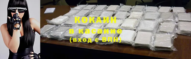 Cocaine FishScale  Мамоново 